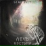 StaffOnly