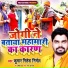Kumar Nitesh Nirmal