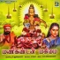 Prabhakar