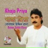 Borhan Uddin Rana