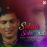 Zubeen Garg, Dorothy Bordoloi