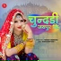 Naresh Choudhary