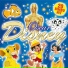 Baby Land