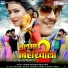 Ritesh Pandey