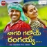Gaddam Ramesh