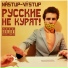 Nástup-Výstup