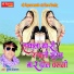 Mukesh Poswal