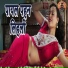 Seema Singh