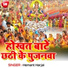 Hemant Harjai