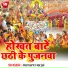 Hemant Harjai
