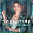 קארין זוהר