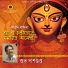 Suvo Dasgupta