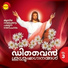 Binoy Chacko