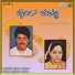 Manjula