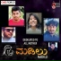 Bharath Dixit, Deepthi Srinivas, Chirayu Maddy