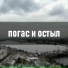 1304. этажность