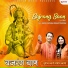 Sunil Dhyani, Manjit Dhyani
