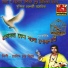 Gobindo Biswas