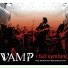 Vamp
