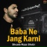 Shoaib Raza Shobi