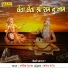 Ramila Rathva