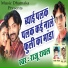 Raju Rawal