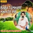 Raju Vijayavargiya