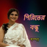 Shompa