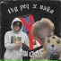 thq peq feat. squnny