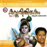 Madhu Balakrishnan