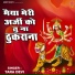 Tara Devi