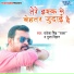 Rakesh Singh Raks