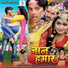 Mohan Rathod