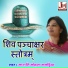 Maruti Mohta Bhradiya
