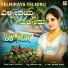 Kasturi Shankar, Jaypal
