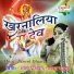 Ganpat Nadsar, Asha Prajapat