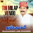 Muhammed Urs Chandio