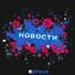 Dj Andrey Boyko