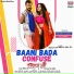 Khesari Lal Yadav, Alka Jha, Om Jha