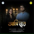 Argha Banerjee, Tanushree Roy