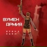 Ирина Ханн