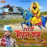 Nitesh Yadav