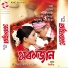 Anupam Saikia, Barnali Kalita