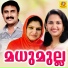 Cochin Shameer