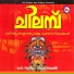 Prabhakar