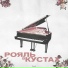 МЦ Арбуз