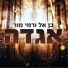 בן אל, רמי מור