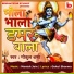 Gokul Sharma, Manish Jain