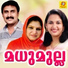 Cochin Shameer, Sindhu Premkumar