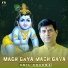 Anil Sharma